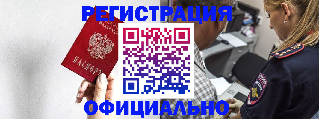 пропишу в квартире в Сясьстрое