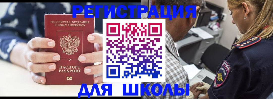 прописка поиск в Сясьстрое