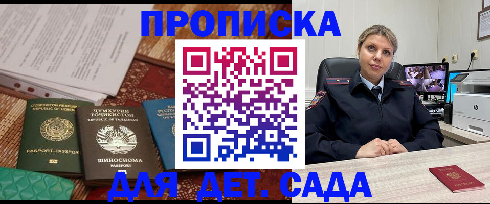 временная регистрация собственник в Сясьстрое