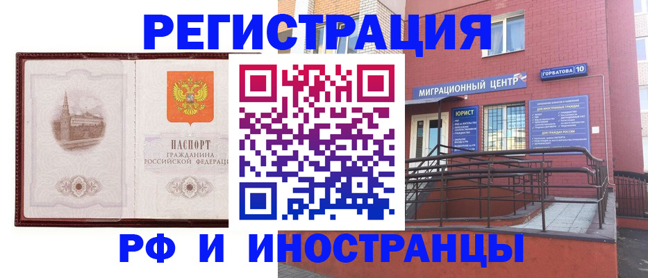 купить прописку в Сясьстрое
