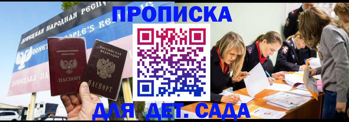 временная регистрация для всех в Сясьстрое
