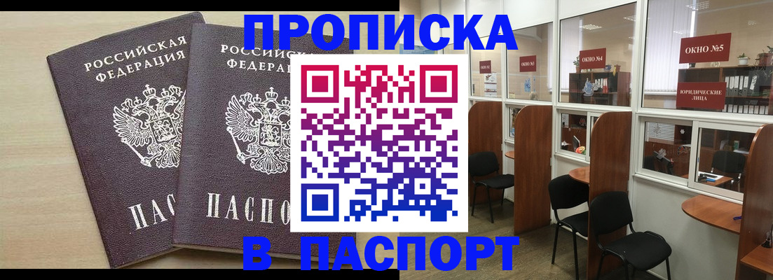 временная регистрация поиск в Сясьстрое